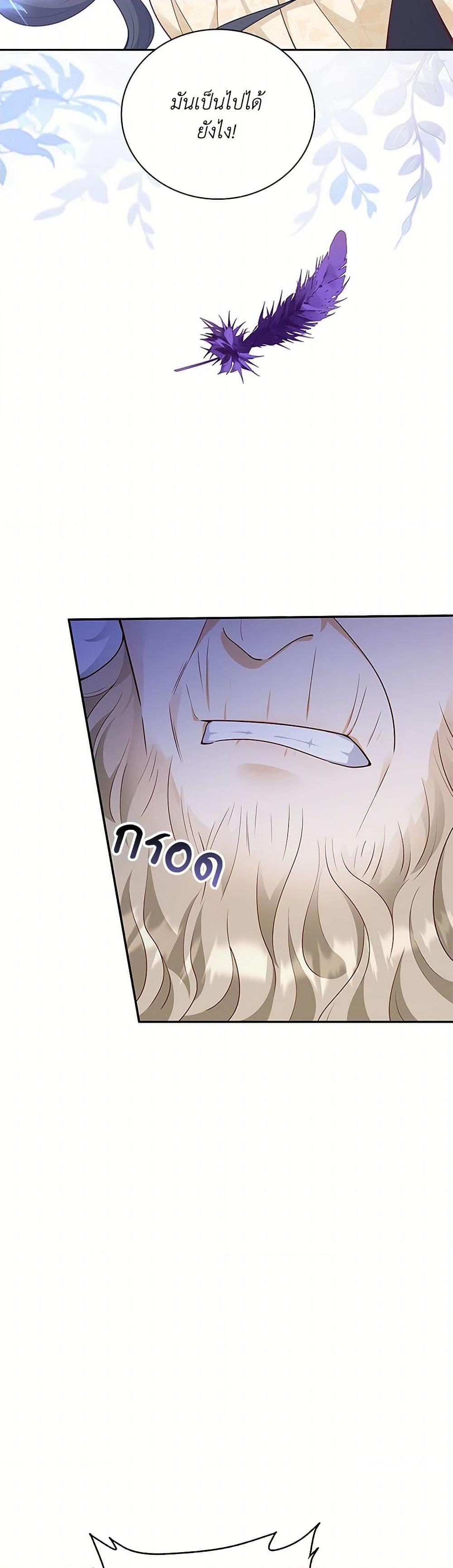 Manga-lc-com อ่านมังงะ อ่านการ์ตูน ออนไลน์ ฟรี After the Frozen Heart Melts ตอนที่ 1 2 3 4 5 6 7 8 9 10 11 12 13 14 ฟรี ไม่มีโฆษณา Manga-lc - อ่าน มังงะ อ่าน การ์ตูน ออนไลน์ อ่านมังงะ ฟรี