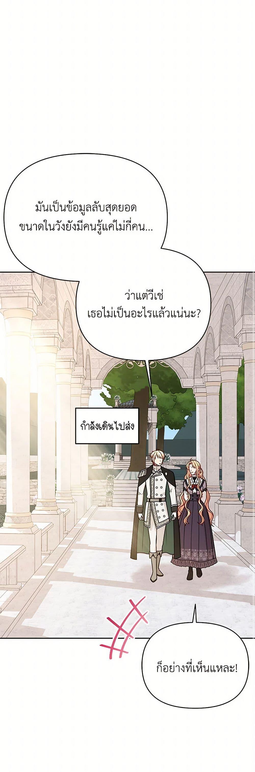 Manga-lc-com อ่านมังงะ อ่านการ์ตูน ออนไลน์ ฟรี My BFF is a Tyrant in Training ตอนที่ 1 2 3 4 5 6 7 8 9 10 11 12 13 14 ฟรี ไม่มีโฆษณา Manga-lc - อ่าน มังงะ อ่าน การ์ตูน ออนไลน์ อ่านมังงะ ฟรี