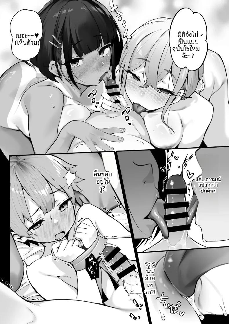 Doujin-Lc- อ่าน โดจิน มังฮวา เกาหลี ญี่ปุ่น จีน แปลไทย ผมต้องเป็นพี่ปลดปล่อยให้พี่สาว (Jovejun.) ตอนที่ 1 2 3 4 5 6 7 8 9 10 11 12 13 14 ฟรี ไม่มีโฆษณา อ่าน โดจิน Manhwa เกาหลี ญี่ปุ่น จีน เรามีครบ คัดมาให้เน้นๆ โดจิน 18+ รับประกันความฟินโดย  Doujin Lc