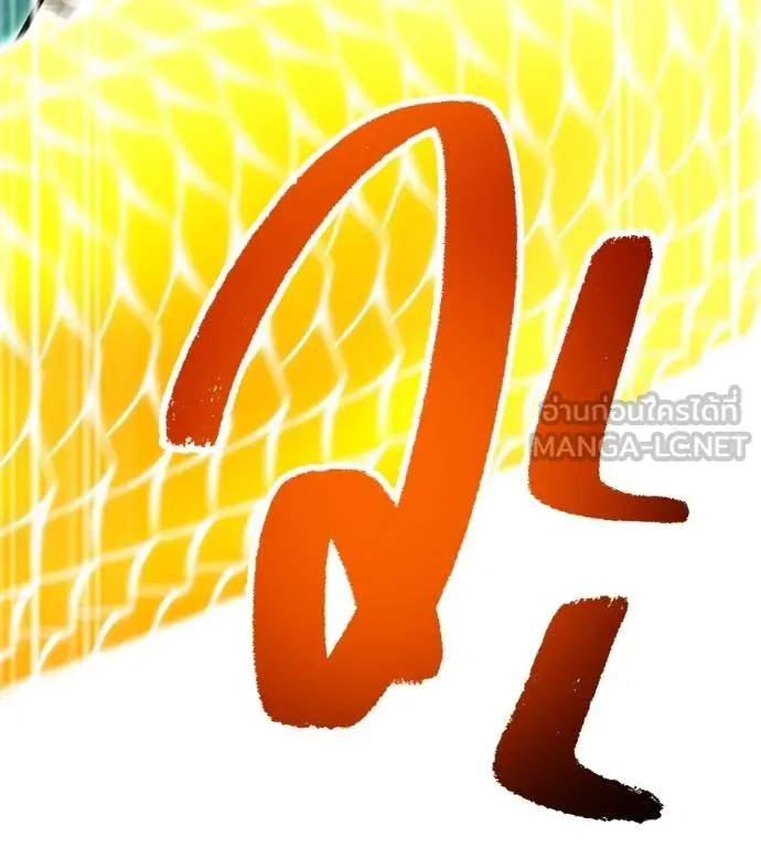 ฮันเตอร์สกิลโกง ตอนที่ 51 รูปที่ 127