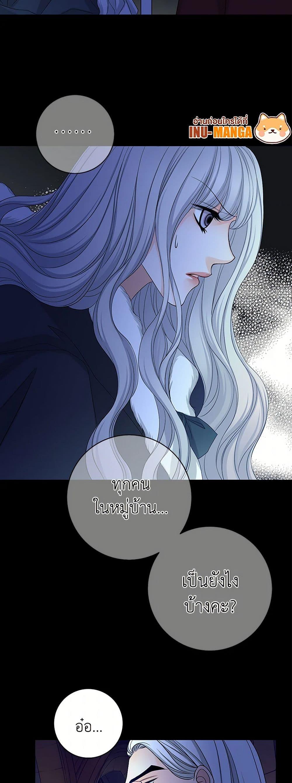 Manga-lc-com อ่านมังงะ อ่านการ์ตูน ออนไลน์ ฟรี The Eighth Bride ตอนที่ 1 2 3 4 5 6 7 8 9 10 11 12 13 14 ฟรี ไม่มีโฆษณา Manga-lc - อ่าน มังงะ อ่าน การ์ตูน ออนไลน์ อ่านมังงะ ฟรี