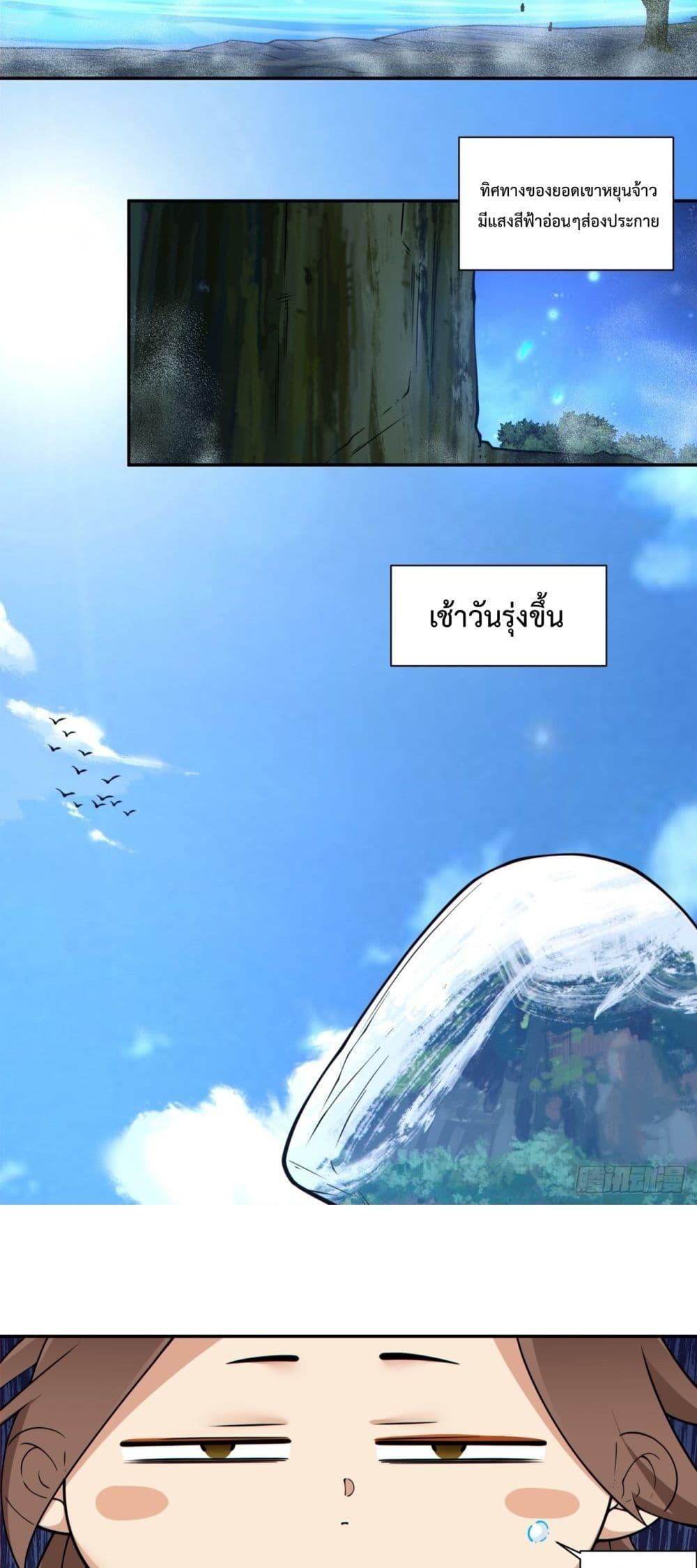 Manga-lc-com อ่านมังงะ อ่านการ์ตูน ออนไลน์ ฟรี MyDisciplesAr ตอนที่ 1 2 3 4 5 6 7 8 9 10 11 12 13 14 ฟรี ไม่มีโฆษณา Manga-lc - อ่าน มังงะ อ่าน การ์ตูน ออนไลน์ อ่านมังงะ ฟรี