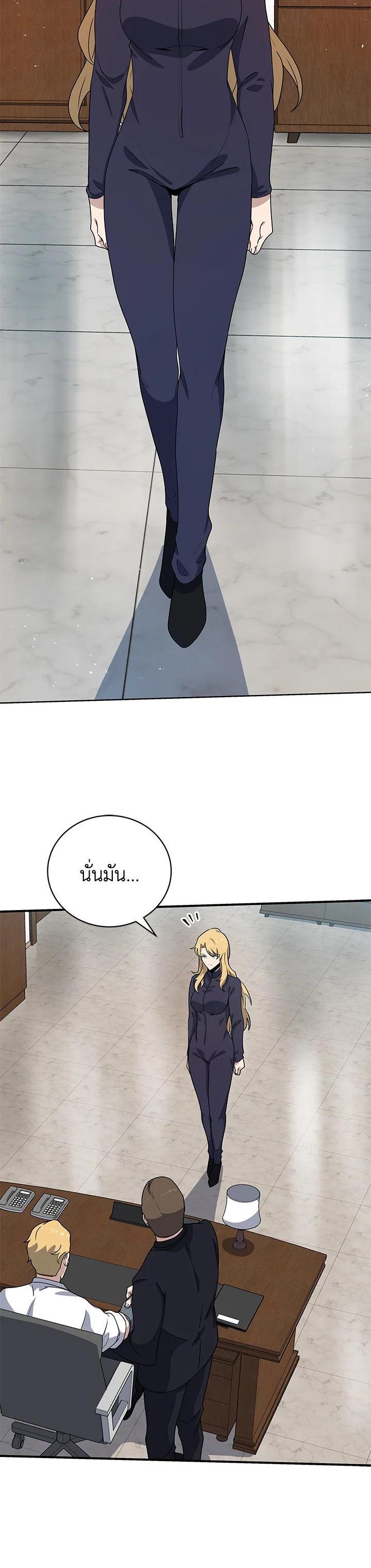 Manga-lc-com อ่านมังงะ อ่านการ์ตูน ออนไลน์ ฟรี The Descent of the Demonic Master ตอนที่ 1 2 3 4 5 6 7 8 9 10 11 12 13 14 ฟรี ไม่มีโฆษณา Manga-lc - อ่าน มังงะ อ่าน การ์ตูน ออนไลน์ อ่านมังงะ ฟรี