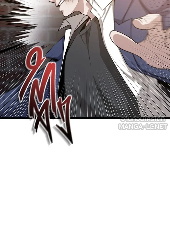 ราชินีนักบู๊ ตอนที่ 33 รูปที่ 18