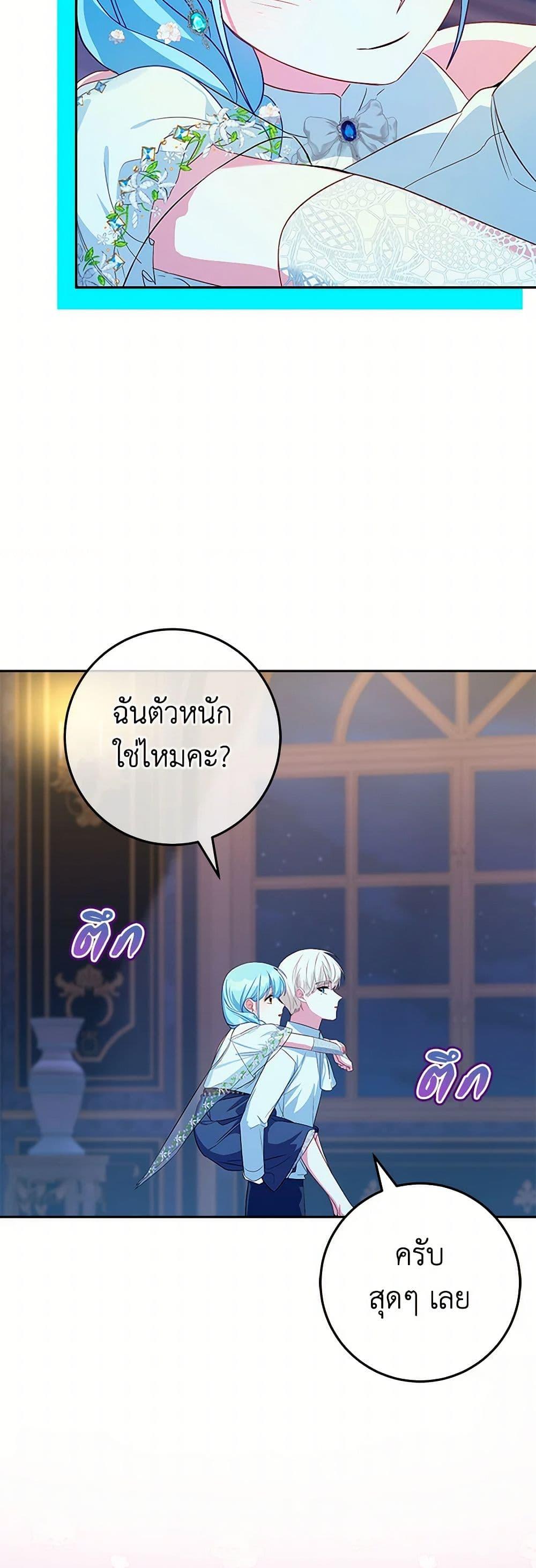 Manga-lc-com อ่านมังงะ อ่านการ์ตูน ออนไลน์ ฟรี Lady Blue Bird of the White Lion Family ตอนที่ 1 2 3 4 5 6 7 8 9 10 11 12 13 14 ฟรี ไม่มีโฆษณา Manga-lc - อ่าน มังงะ อ่าน การ์ตูน ออนไลน์ อ่านมังงะ ฟรี