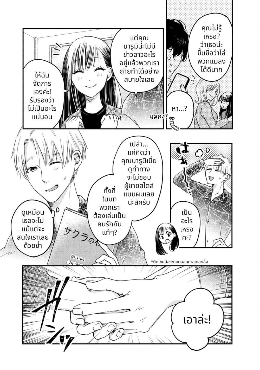 Manga-lc-com อ่านมังงะ อ่านการ์ตูน ออนไลน์ ฟรี Kyou mo Veranda de ตอนที่ 1 2 3 4 5 6 7 8 9 10 11 12 13 14 ฟรี ไม่มีโฆษณา Manga-lc - อ่าน มังงะ อ่าน การ์ตูน ออนไลน์ อ่านมังงะ ฟรี