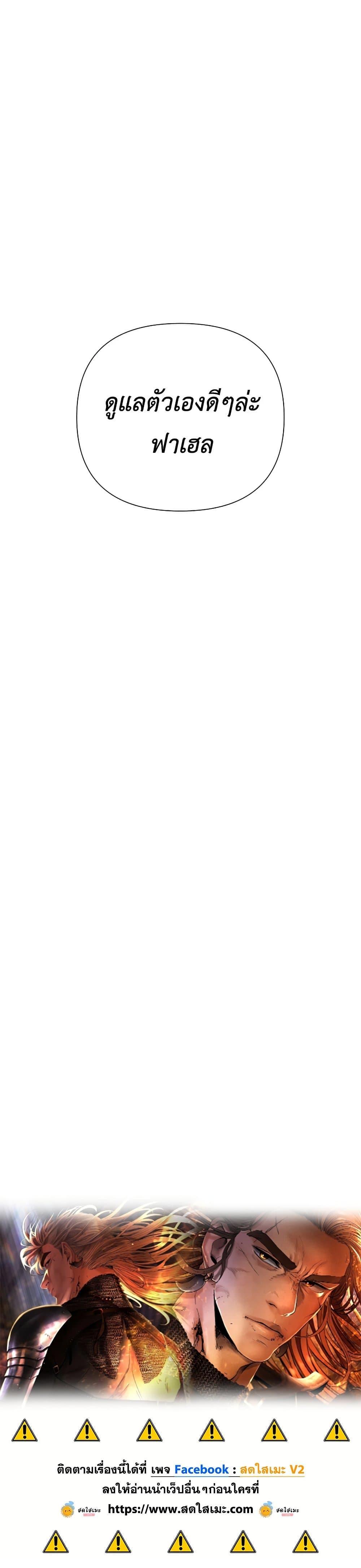 Manga-lc-com อ่านมังงะ อ่านการ์ตูน ออนไลน์ ฟรี Barbarian Quest ตอนที่ 1 2 3 4 5 6 7 8 9 10 11 12 13 14 ฟรี ไม่มีโฆษณา Manga-lc - อ่าน มังงะ อ่าน การ์ตูน ออนไลน์ อ่านมังงะ ฟรี