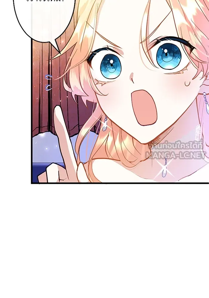 คุณหนูย้อนเวลามาเป็นอัศวิน ตอนที่ 16 รูปที่ 75