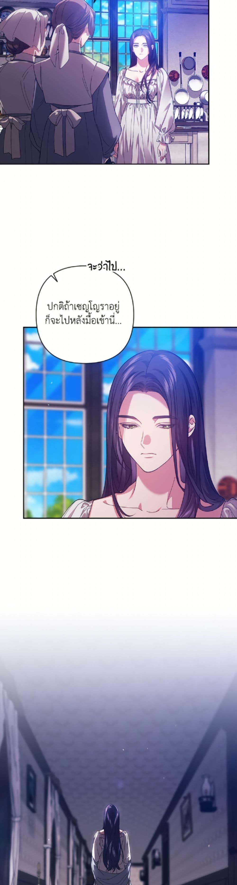 Manga-lc-com อ่านมังงะ อ่านการ์ตูน ออนไลน์ ฟรี The Broken Ring – This Marriage Will Fail Anyway ตอนที่ 1 2 3 4 5 6 7 8 9 10 11 12 13 14 ฟรี ไม่มีโฆษณา Manga-lc - อ่าน มังงะ อ่าน การ์ตูน ออนไลน์ อ่านมังงะ ฟรี