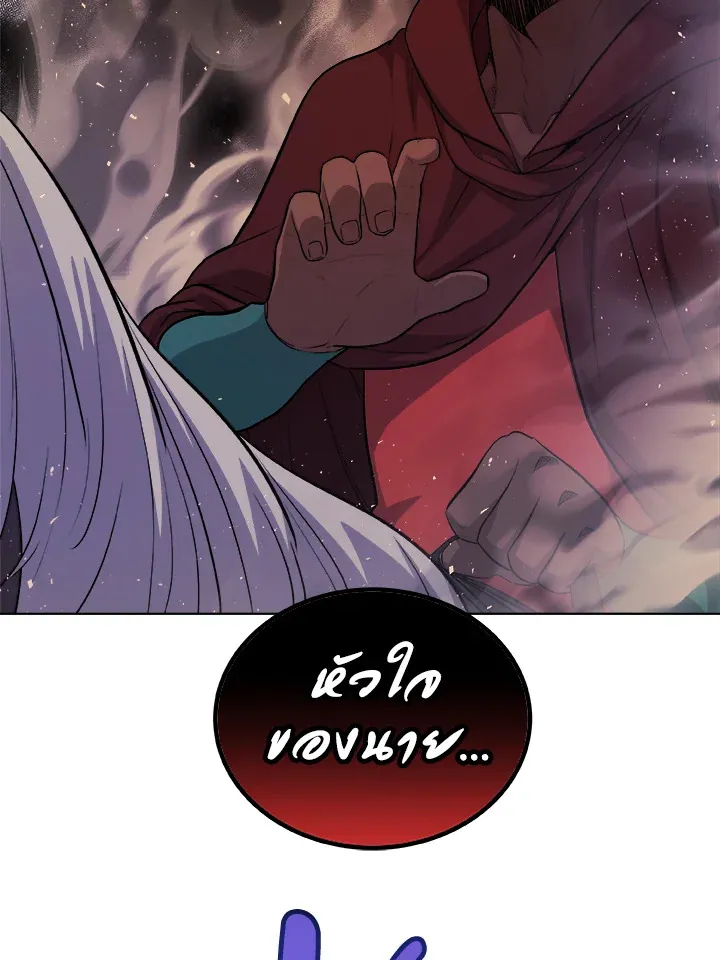 Overpowered Sword ตอนที่ ตอนที่ 127 รูปที่ 115