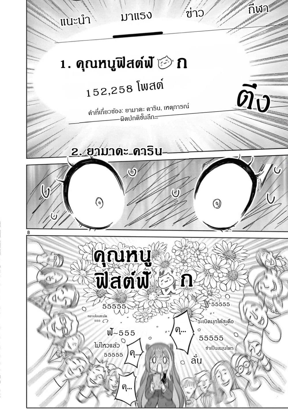 Manga-lc-com อ่านมังงะ อ่านการ์ตูน ออนไลน์ ฟรี Ojousama-kei Teihen Dungeon Haishinsha Haishin Kiriwasure ni ตอนที่ 1 2 3 4 5 6 7 8 9 10 11 12 13 14 ฟรี ไม่มีโฆษณา Manga-lc - อ่าน มังงะ อ่าน การ์ตูน ออนไลน์ อ่านมังงะ ฟรี