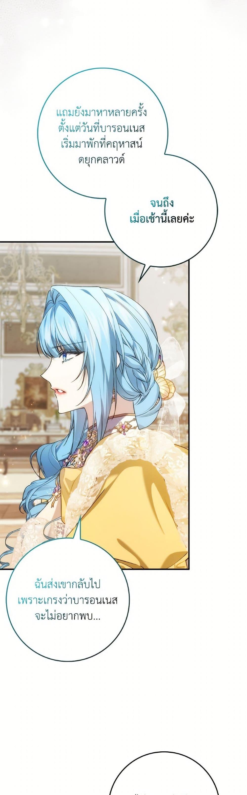 Manga-lc-com อ่านมังงะ อ่านการ์ตูน ออนไลน์ ฟรี I Won’t Pick Up The Trash I Threw Away Again ตอนที่ 1 2 3 4 5 6 7 8 9 10 11 12 13 14 ฟรี ไม่มีโฆษณา Manga-lc - อ่าน มังงะ อ่าน การ์ตูน ออนไลน์ อ่านมังงะ ฟรี