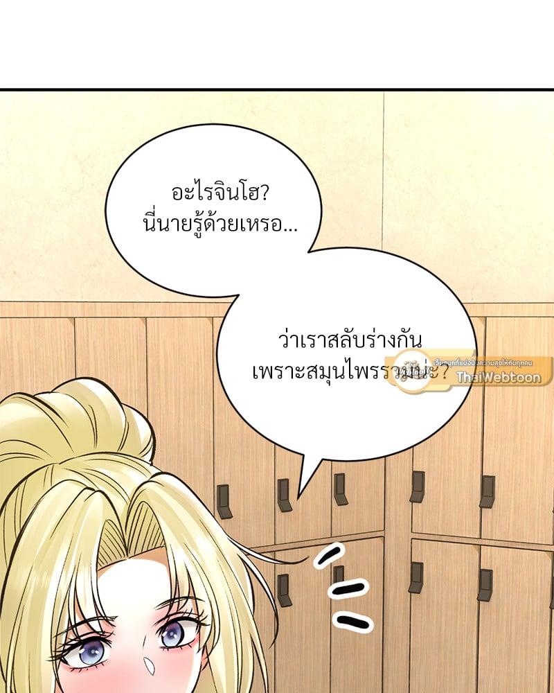 Doujin-Lc- อ่าน โดจิน มังฮวา เกาหลี ญี่ปุ่น จีน แปลไทย Herbal Love Story ตอนที่ 1 2 3 4 5 6 7 8 9 10 11 12 13 14 ฟรี ไม่มีโฆษณา อ่าน โดจิน Manhwa เกาหลี ญี่ปุ่น จีน เรามีครบ คัดมาให้เน้นๆ โดจิน 18+ รับประกันความฟินโดย  Doujin Lc