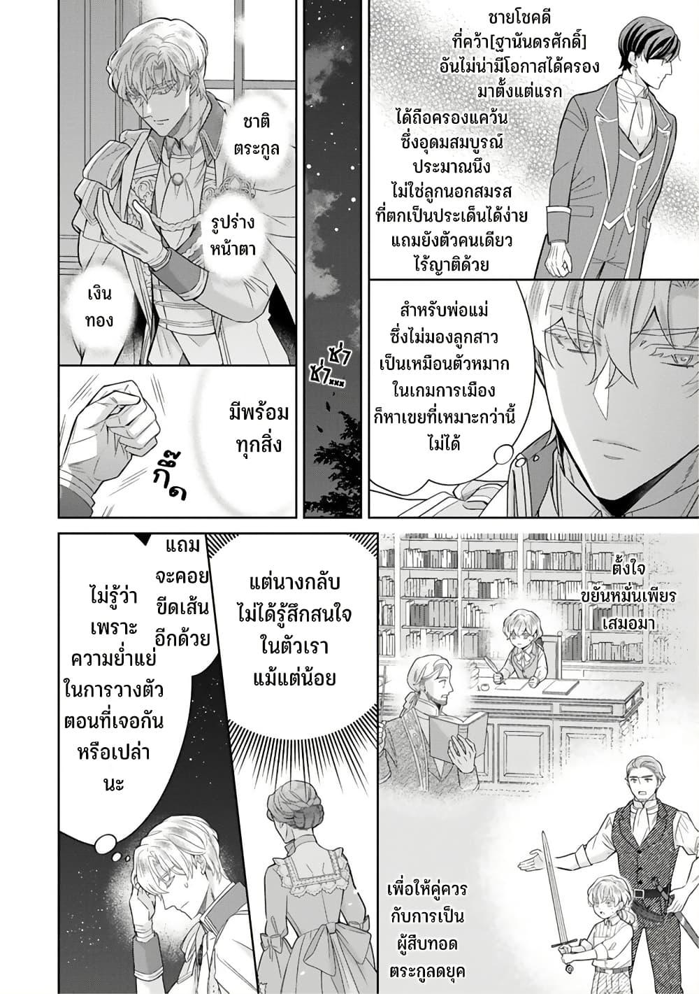 Manga-lc-com อ่านมังงะ อ่านการ์ตูน ออนไลน์ ฟรี Satori Reijou no Misukasenai Kanjou ตอนที่ 1 2 3 4 5 6 7 8 9 10 11 12 13 14 ฟรี ไม่มีโฆษณา Manga-lc - อ่าน มังงะ อ่าน การ์ตูน ออนไลน์ อ่านมังงะ ฟรี