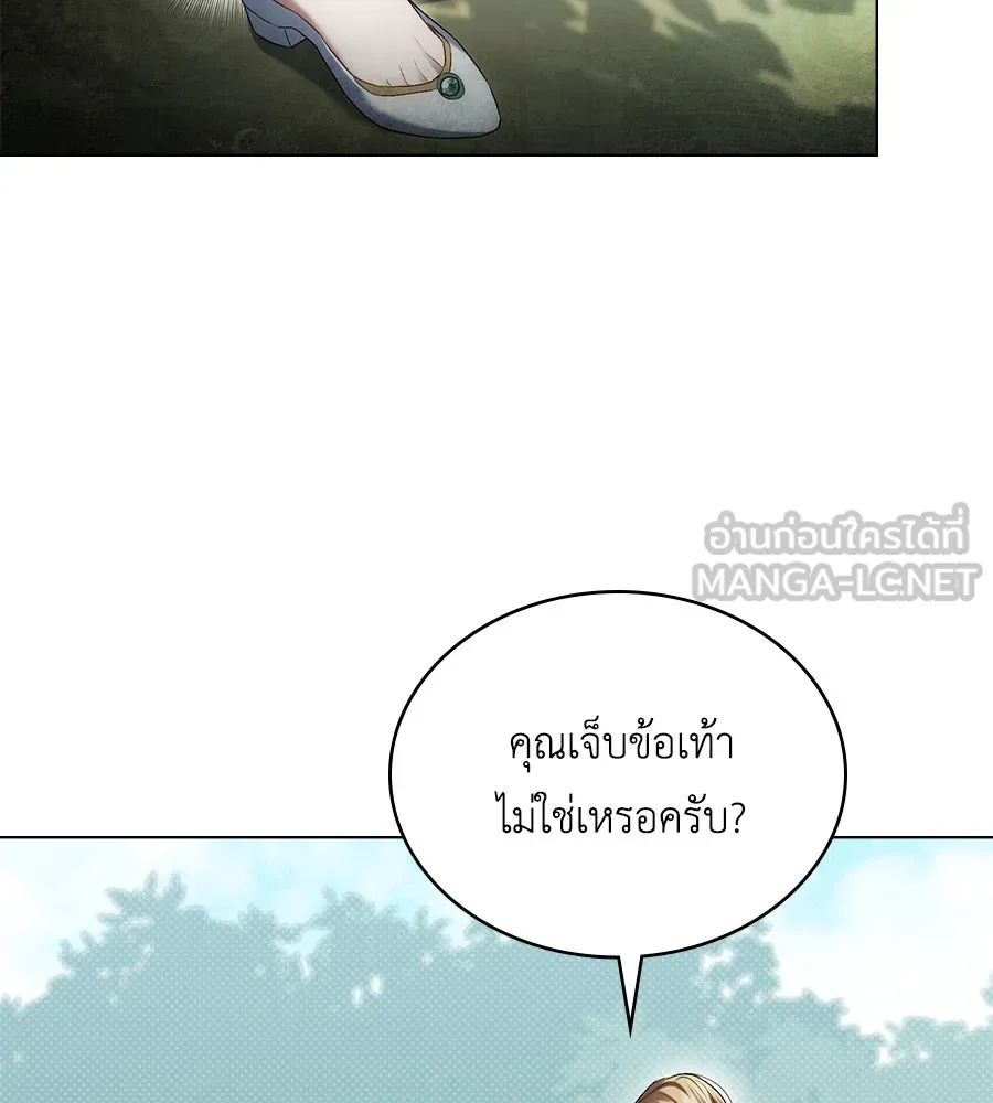 เล่ห์รักชนชั้นสูง ตอนที่ 42 รูปที่ 21