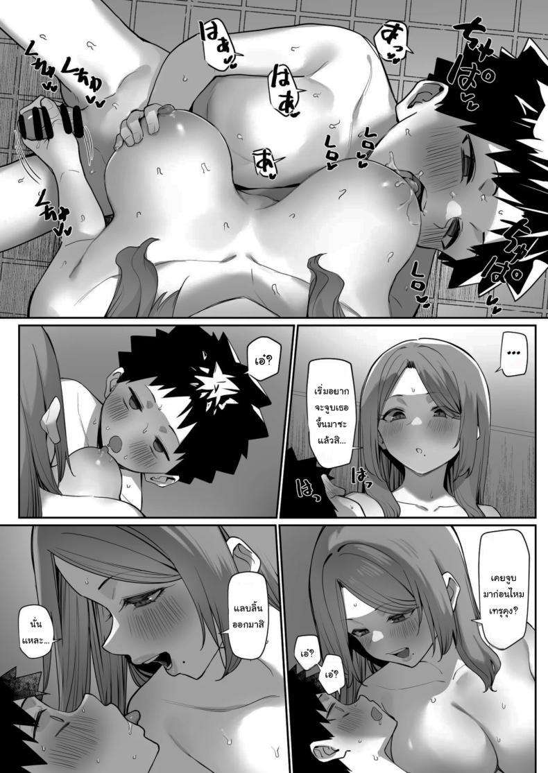 Doujin-Lc- อ่าน โดจิน มังฮวา เกาหลี ญี่ปุ่น จีน แปลไทย ให้พี่ช่วยดีไหม [MM] The Very Popular Teacher's New Year's Homecoming ตอนที่ 1 2 3 4 5 6 7 8 9 10 11 12 13 14 ฟรี ไม่มีโฆษณา อ่าน โดจิน Manhwa เกาหลี ญี่ปุ่น จีน เรามีครบ คัดมาให้เน้นๆ โดจิน 18+ รับประกันความฟินโดย  Doujin Lc