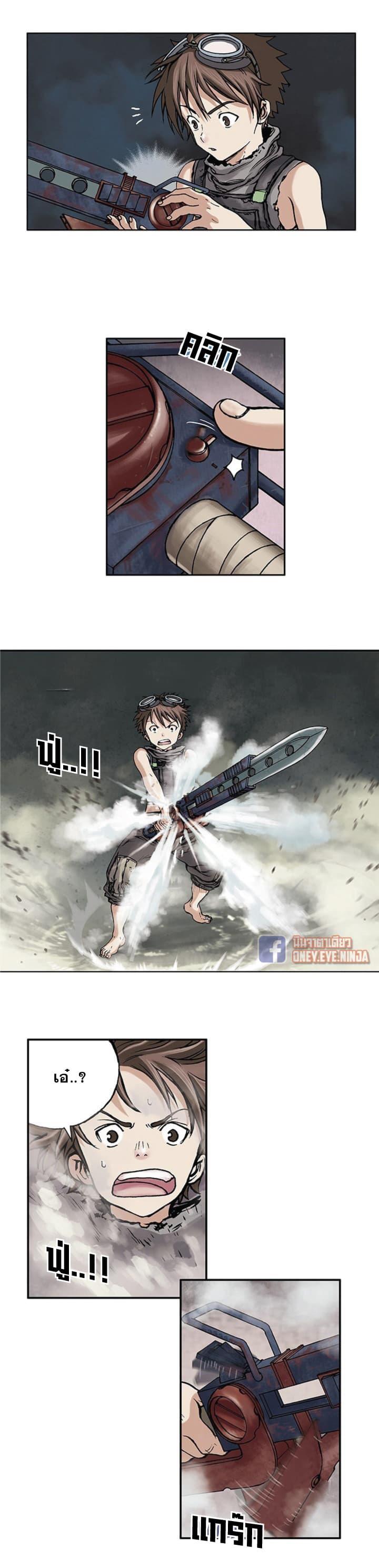 Manga-lc-com อ่านมังงะ อ่านการ์ตูน ออนไลน์ ฟรี Leviathan เลวีอาธาน อสูรกายใต้สมุทร ตอนที่ 1 2 3 4 5 6 7 8 9 10 11 12 13 14 ฟรี ไม่มีโฆษณา Manga-lc - อ่าน มังงะ อ่าน การ์ตูน ออนไลน์ อ่านมังงะ ฟรี