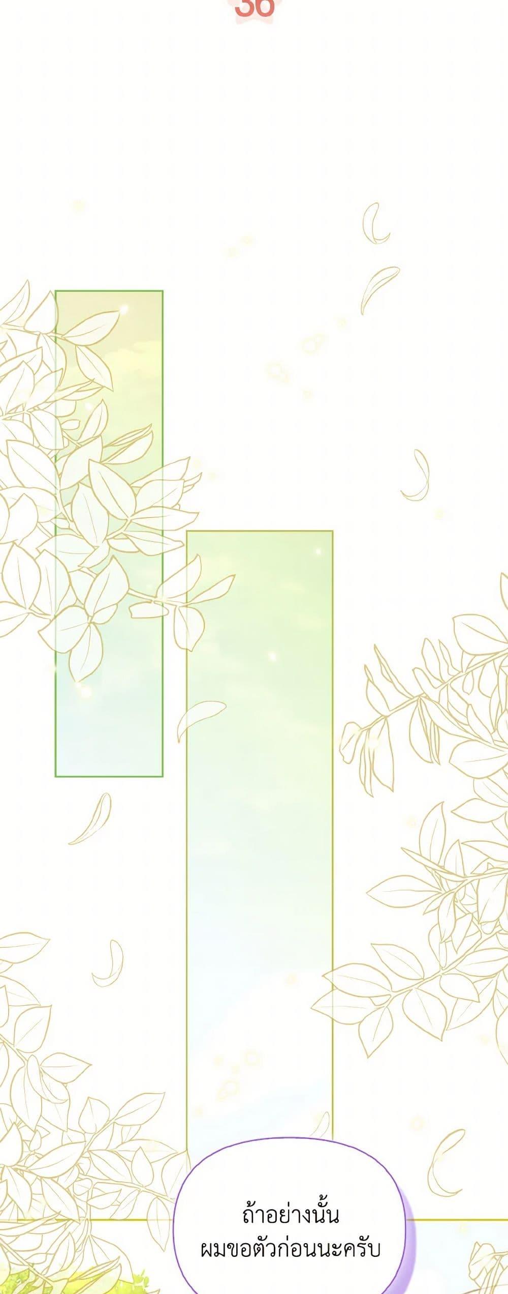 Manga-lc-com อ่านมังงะ อ่านการ์ตูน ออนไลน์ ฟรี I Possessed a Villainess, but I Wanna Raise Cats! ตอนที่ 1 2 3 4 5 6 7 8 9 10 11 12 13 14 ฟรี ไม่มีโฆษณา Manga-lc - อ่าน มังงะ อ่าน การ์ตูน ออนไลน์ อ่านมังงะ ฟรี