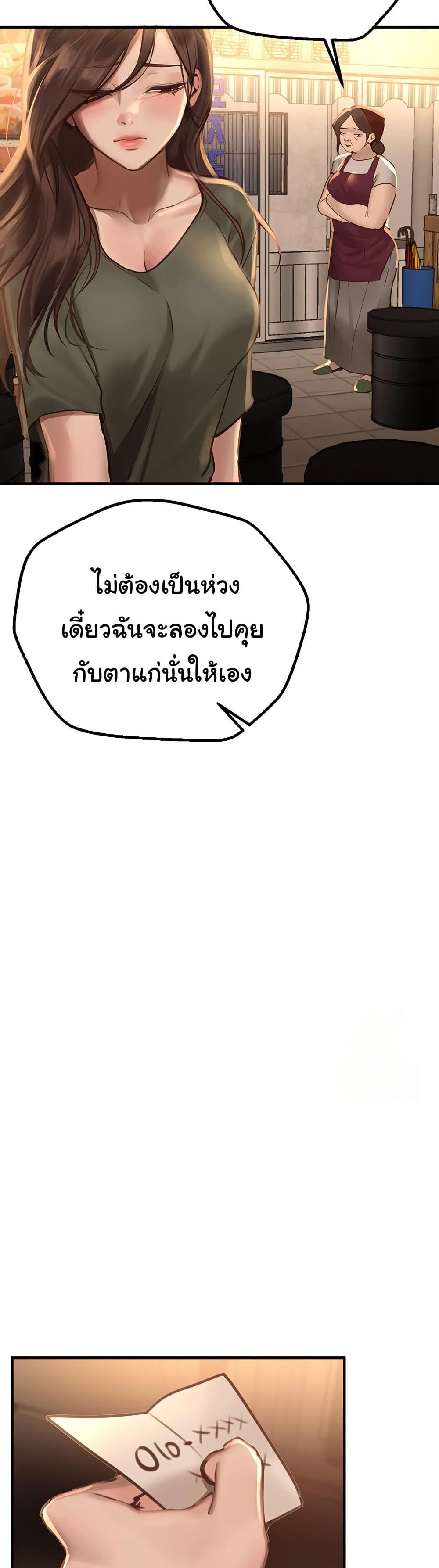 Doujin-Lc- อ่าน โดจิน มังฮวา เกาหลี ญี่ปุ่น จีน แปลไทย Beautiful Days ตอนที่ 1 2 3 4 5 6 7 8 9 10 11 12 13 14 ฟรี ไม่มีโฆษณา อ่าน โดจิน Manhwa เกาหลี ญี่ปุ่น จีน เรามีครบ คัดมาให้เน้นๆ โดจิน 18+ รับประกันความฟินโดย  Doujin Lc