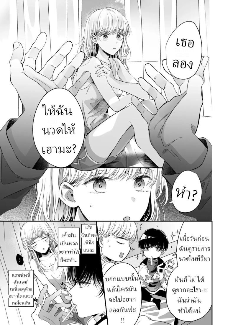 Doujin-Lc- อ่าน โดจิน มังฮวา เกาหลี ญี่ปุ่น จีน แปลไทย นวดผ่อนคลาย[Sosou, Pizzamaru] ตอนที่ 1 2 3 4 5 6 7 8 9 10 11 12 13 14 ฟรี ไม่มีโฆษณา อ่าน โดจิน Manhwa เกาหลี ญี่ปุ่น จีน เรามีครบ คัดมาให้เน้นๆ โดจิน 18+ รับประกันความฟินโดย  Doujin Lc
