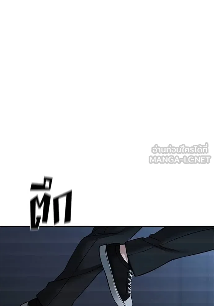 เลวฟากเลว ตอนที่ 121 รูปที่ 84