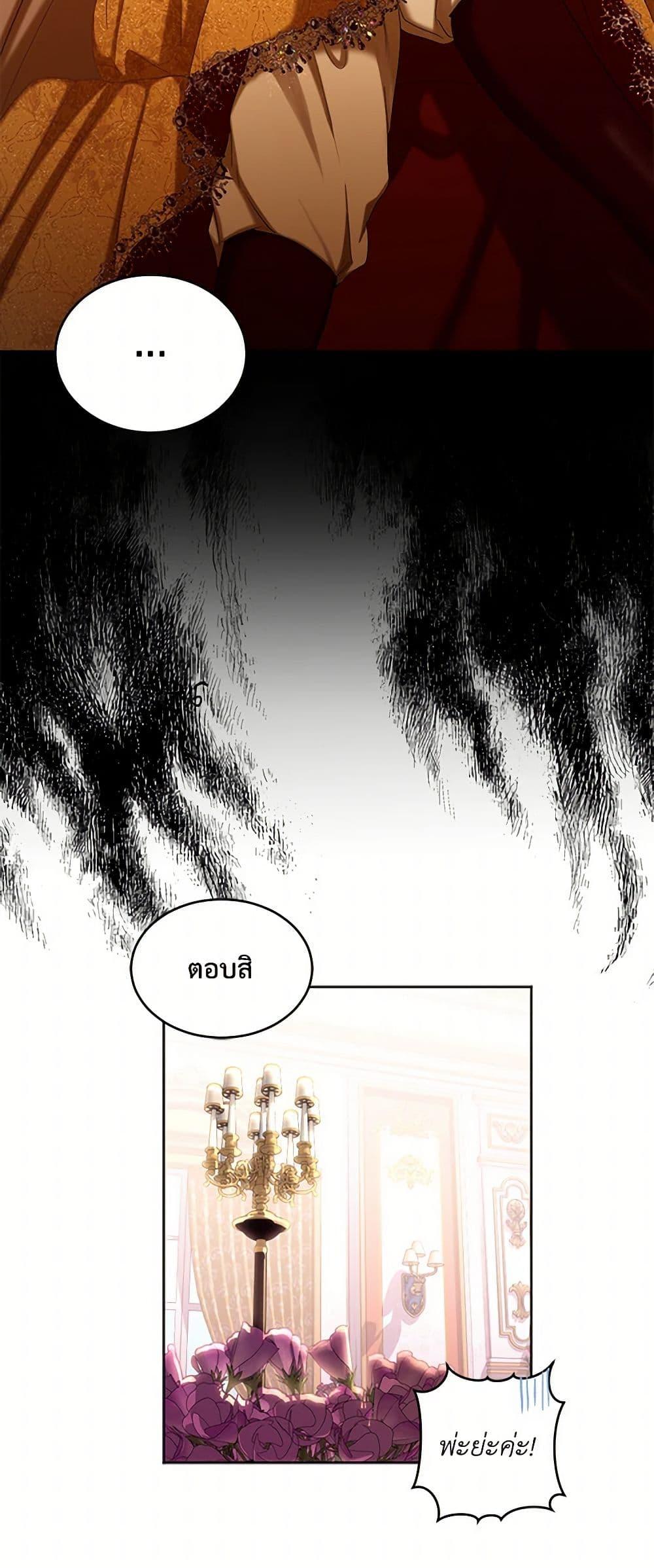 Manga-lc-com อ่านมังงะ อ่านการ์ตูน ออนไลน์ ฟรี The Duchess’s Contract Marriage ตอนที่ 1 2 3 4 5 6 7 8 9 10 11 12 13 14 ฟรี ไม่มีโฆษณา Manga-lc - อ่าน มังงะ อ่าน การ์ตูน ออนไลน์ อ่านมังงะ ฟรี