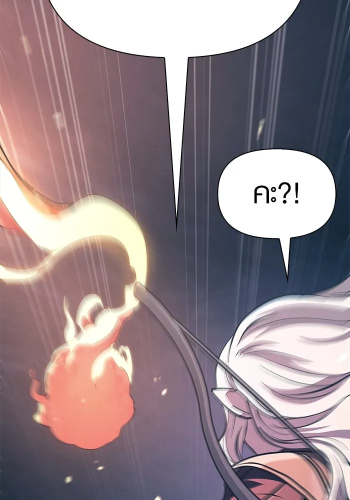 เอาชีวิตรอดในเกมฉบับคนเถื่อน ตอนที่ 9 รูปที่ 25