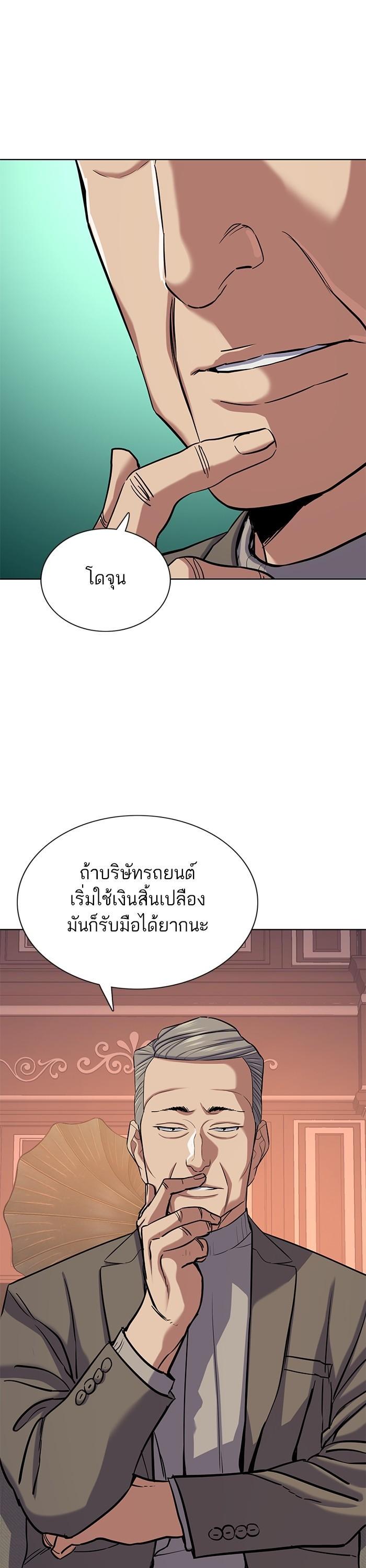 Manga-lc-com อ่านมังงะ อ่านการ์ตูน ออนไลน์ ฟรี Reborn Rich ตอนที่ 1 2 3 4 5 6 7 8 9 10 11 12 13 14 ฟรี ไม่มีโฆษณา Manga-lc - อ่าน มังงะ อ่าน การ์ตูน ออนไลน์ อ่านมังงะ ฟรี