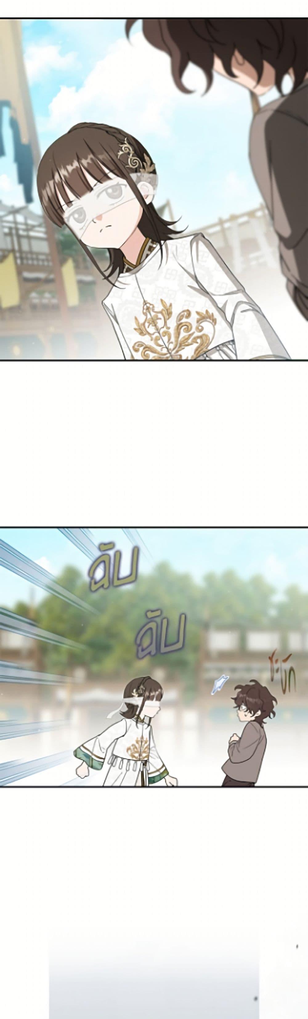 Manga-lc-com อ่านมังงะ อ่านการ์ตูน ออนไลน์ ฟรี I Became the Despised Granddaughter of the Powerful Martial Arts Family ตอนที่ 1 2 3 4 5 6 7 8 9 10 11 12 13 14 ฟรี ไม่มีโฆษณา Manga-lc - อ่าน มังงะ อ่าน การ์ตูน ออนไลน์ อ่านมังงะ ฟรี