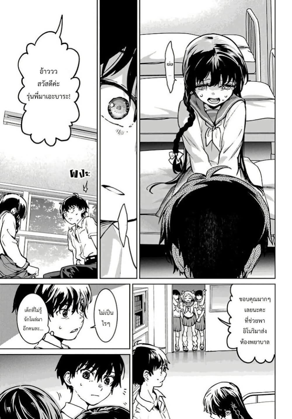 Manga-lc-com อ่านมังงะ อ่านการ์ตูน ออนไลน์ ฟรี Higurashi no Naku Koro ni Rei – Hoshiwatashi-hen ตอนที่ 1 2 3 4 5 6 7 8 9 10 11 12 13 14 ฟรี ไม่มีโฆษณา Manga-lc - อ่าน มังงะ อ่าน การ์ตูน ออนไลน์ อ่านมังงะ ฟรี