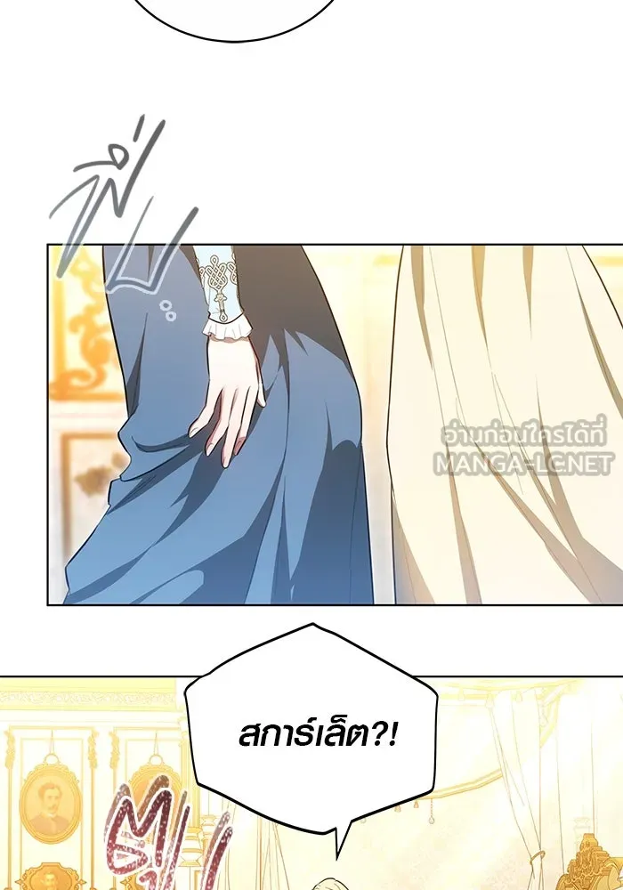 เหตุผลที่ฉันนอกใจ ตอนที่ 72 รูปที่ 90