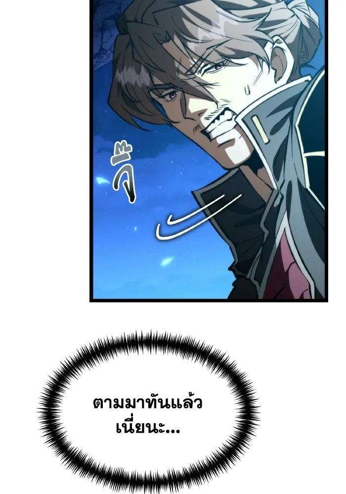 การแข่งขันของผู้เกิดใหม่ ตอนที่ 112 รูปที่ 7