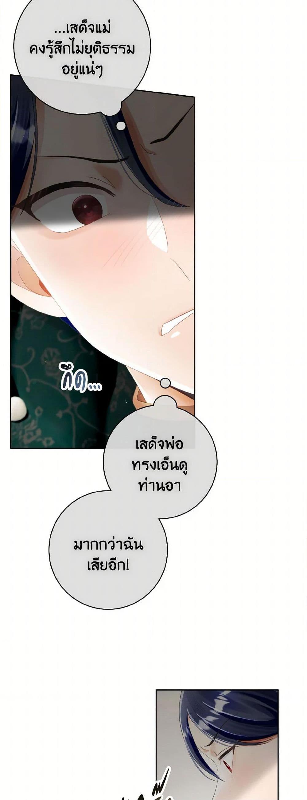 Manga-lc-com อ่านมังงะ อ่านการ์ตูน ออนไลน์ ฟรี I Will Remove Them From My Life ตอนที่ 1 2 3 4 5 6 7 8 9 10 11 12 13 14 ฟรี ไม่มีโฆษณา Manga-lc - อ่าน มังงะ อ่าน การ์ตูน ออนไลน์ อ่านมังงะ ฟรี