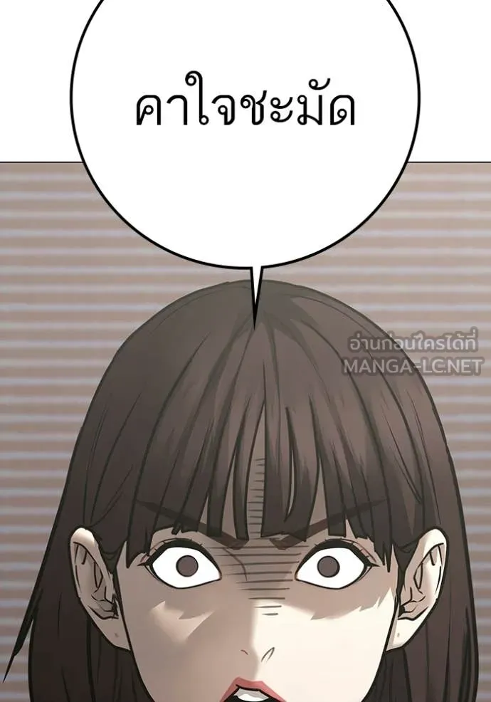 reality ตอนที่ 176 รูปที่ 132