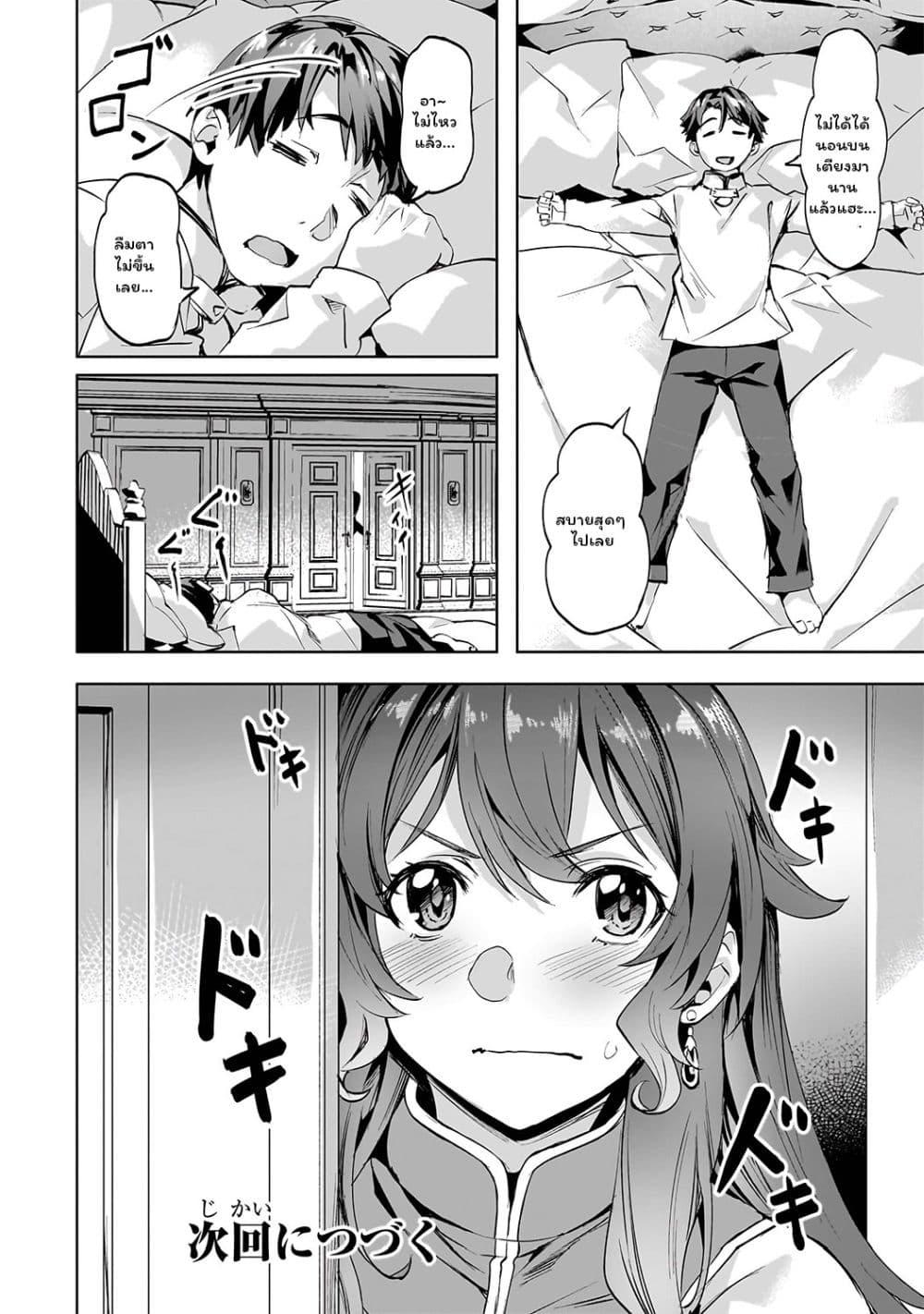 Manga-lc-com อ่านมังงะ อ่านการ์ตูน ออนไลน์ ฟรี Isekai de Slow Life wo (Ganbou) ตอนที่ 1 2 3 4 5 6 7 8 9 10 11 12 13 14 ฟรี ไม่มีโฆษณา Manga-lc - อ่าน มังงะ อ่าน การ์ตูน ออนไลน์ อ่านมังงะ ฟรี