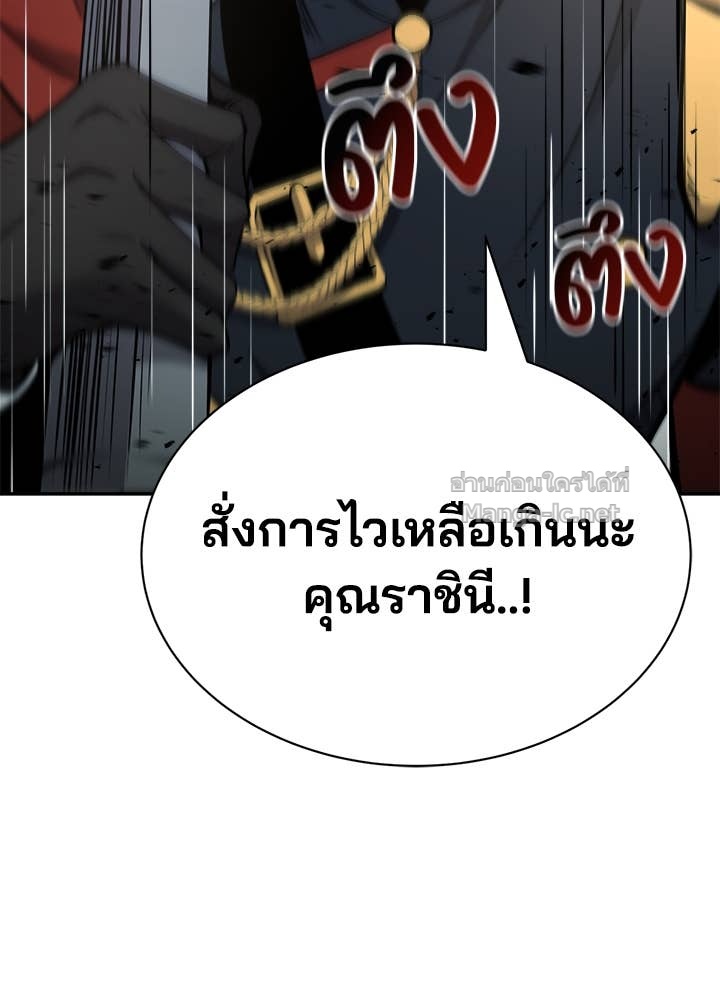 Doujin-Lc- อ่าน โดจิน มังฮวา เกาหลี ญี่ปุ่น จีน แปลไทย ผู้พิชิตเกมป้องกันฐาน ตอนที่ 1 2 3 4 5 6 7 8 9 10 11 12 13 14 ฟรี ไม่มีโฆษณา อ่าน โดจิน Manhwa เกาหลี ญี่ปุ่น จีน เรามีครบ คัดมาให้เน้นๆ โดจิน 18+ รับประกันความฟินโดย Doujin Lc
