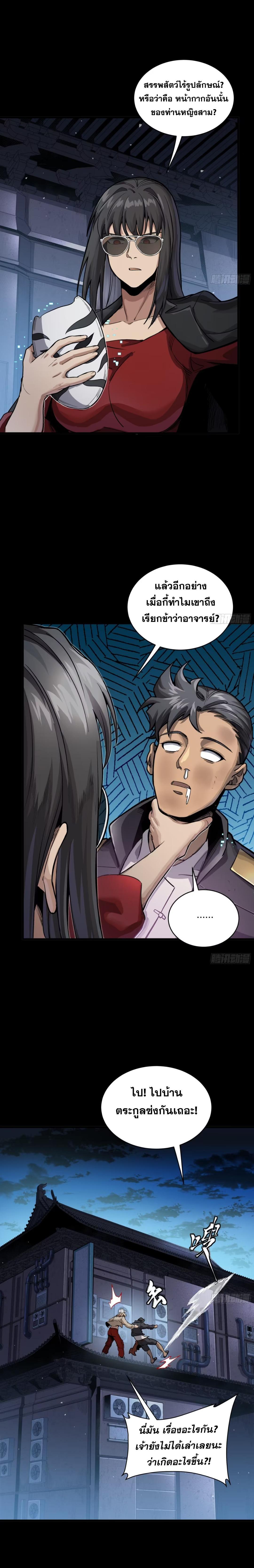 Manga-lc-com อ่านมังงะ อ่านการ์ตูน ออนไลน์ ฟรี Legend of Star General ตอนที่ 1 2 3 4 5 6 7 8 9 10 11 12 13 14 ฟรี ไม่มีโฆษณา Manga-lc - อ่าน มังงะ อ่าน การ์ตูน ออนไลน์ อ่านมังงะ ฟรี