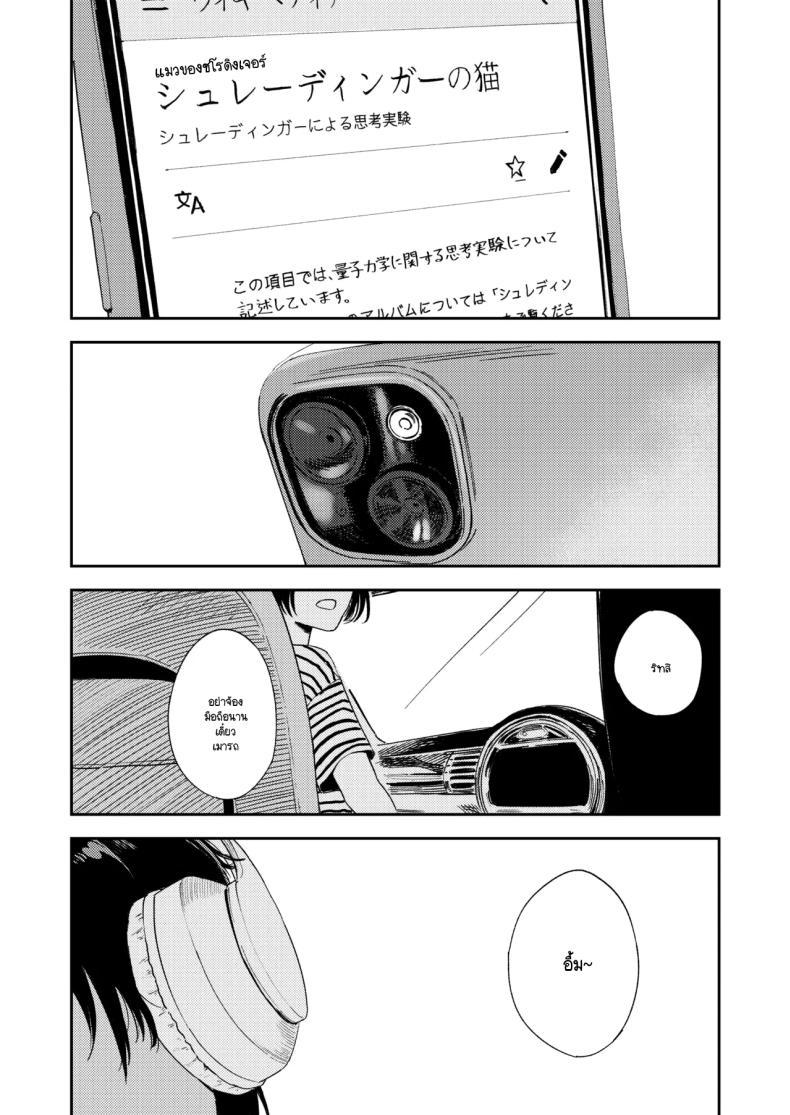 Doujin-Lc- อ่าน โดจิน มังฮวา เกาหลี ญี่ปุ่น จีน แปลไทย หนุ่มน้อย ขอกอดหน่อยสิ [Torii yoshitsuna] ตอนที่ 1 2 3 4 5 6 7 8 9 10 11 12 13 14 ฟรี ไม่มีโฆษณา อ่าน โดจิน Manhwa เกาหลี ญี่ปุ่น จีน เรามีครบ คัดมาให้เน้นๆ โดจิน 18+ รับประกันความฟินโดย  Doujin Lc