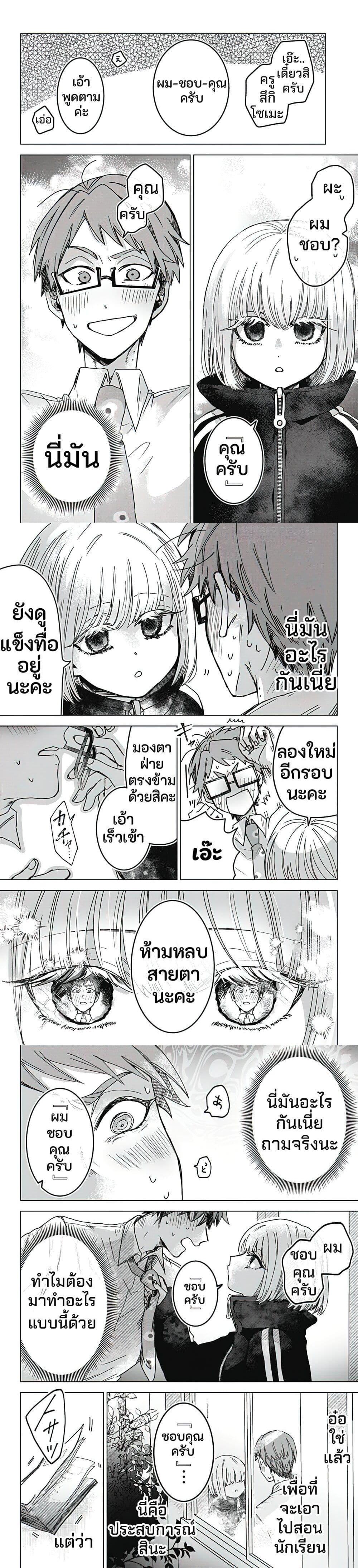 Manga-lc-com อ่านมังงะ อ่านการ์ตูน ออนไลน์ ฟรี Tsukisome no Bansho ตอนที่ 1 2 3 4 5 6 7 8 9 10 11 12 13 14 ฟรี ไม่มีโฆษณา Manga-lc - อ่าน มังงะ อ่าน การ์ตูน ออนไลน์ อ่านมังงะ ฟรี