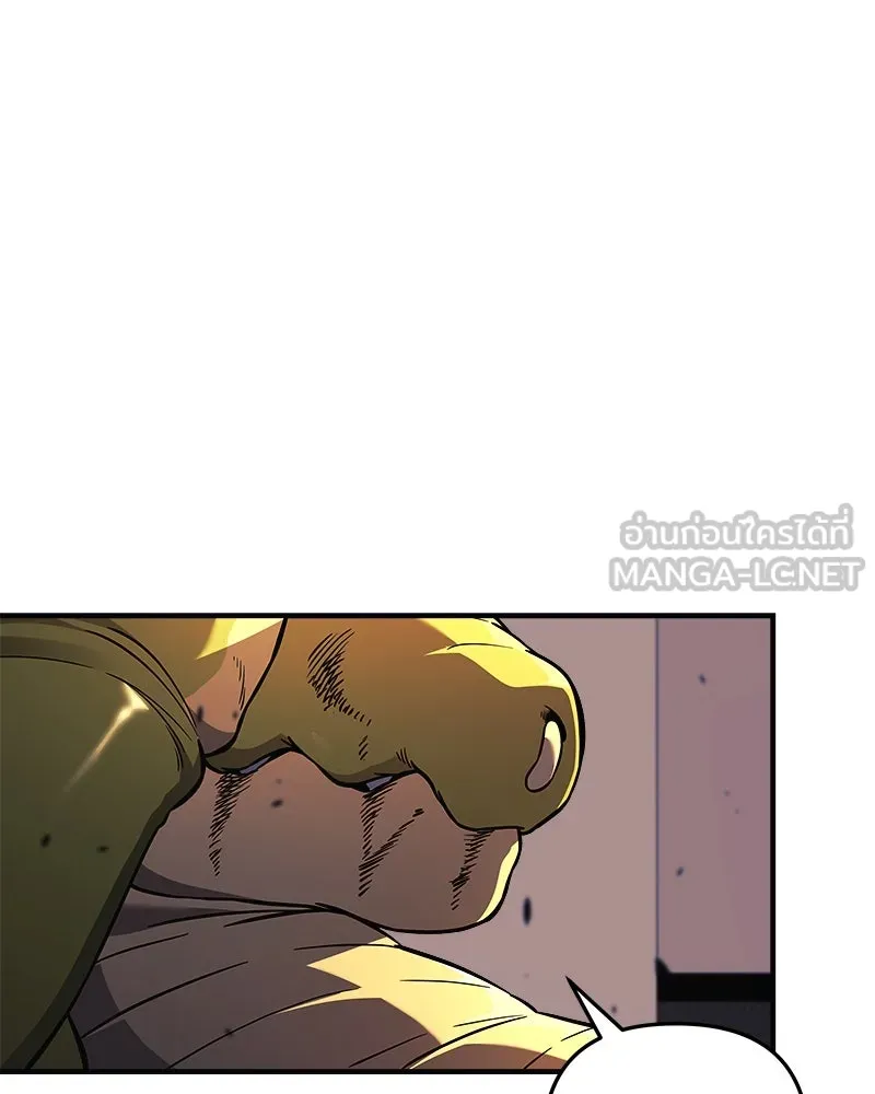 สัปดาห์นี้งดอัปตอนใหม่ ตอนที่ 60 รูปที่ 33