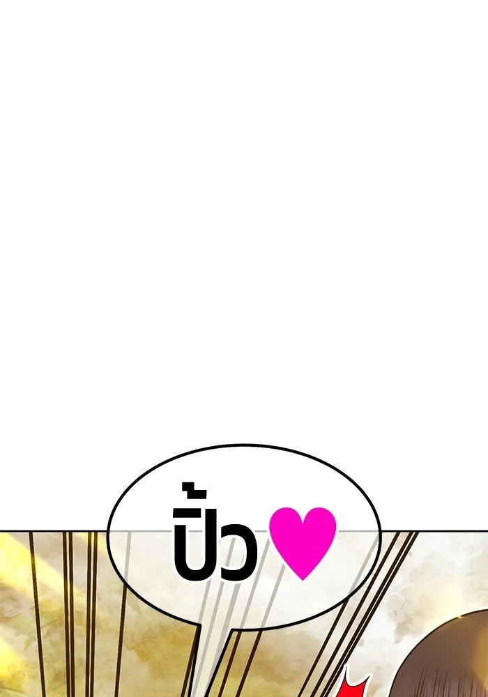 +99 ท่อนไม้พร้อมบวก ตอนที่ 122 ตำนานคธูลู (1) รูปที่ 386