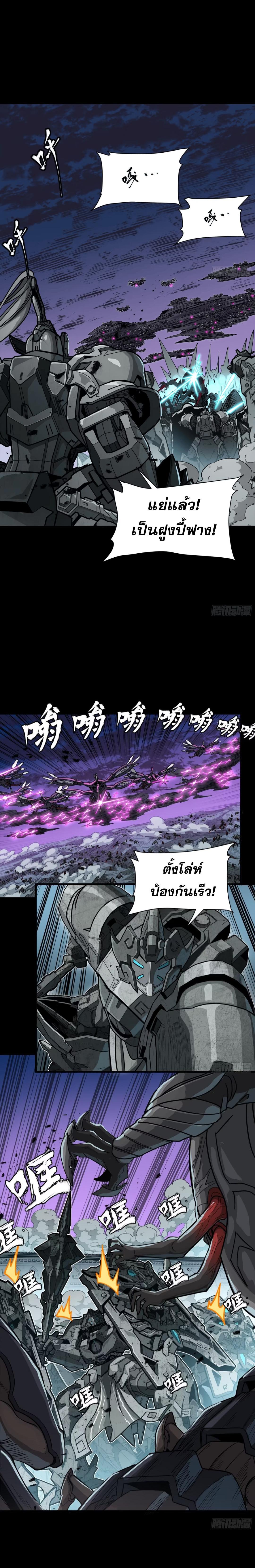 Manga-lc-com อ่านมังงะ อ่านการ์ตูน ออนไลน์ ฟรี Legend of Star General ตอนที่ 1 2 3 4 5 6 7 8 9 10 11 12 13 14 ฟรี ไม่มีโฆษณา Manga-lc - อ่าน มังงะ อ่าน การ์ตูน ออนไลน์ อ่านมังงะ ฟรี