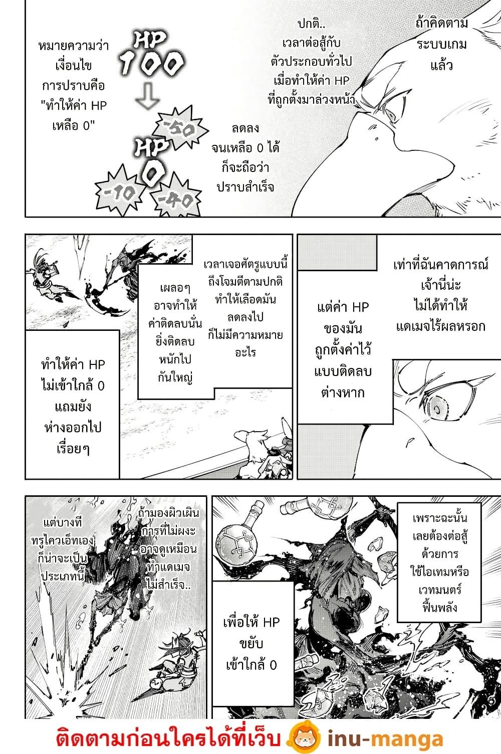 Manga-lc-com อ่านมังงะ อ่านการ์ตูน ออนไลน์ ฟรี Shangri-La Frontier ตอนที่ 1 2 3 4 5 6 7 8 9 10 11 12 13 14 ฟรี ไม่มีโฆษณา Manga-lc - อ่าน มังงะ อ่าน การ์ตูน ออนไลน์ อ่านมังงะ ฟรี