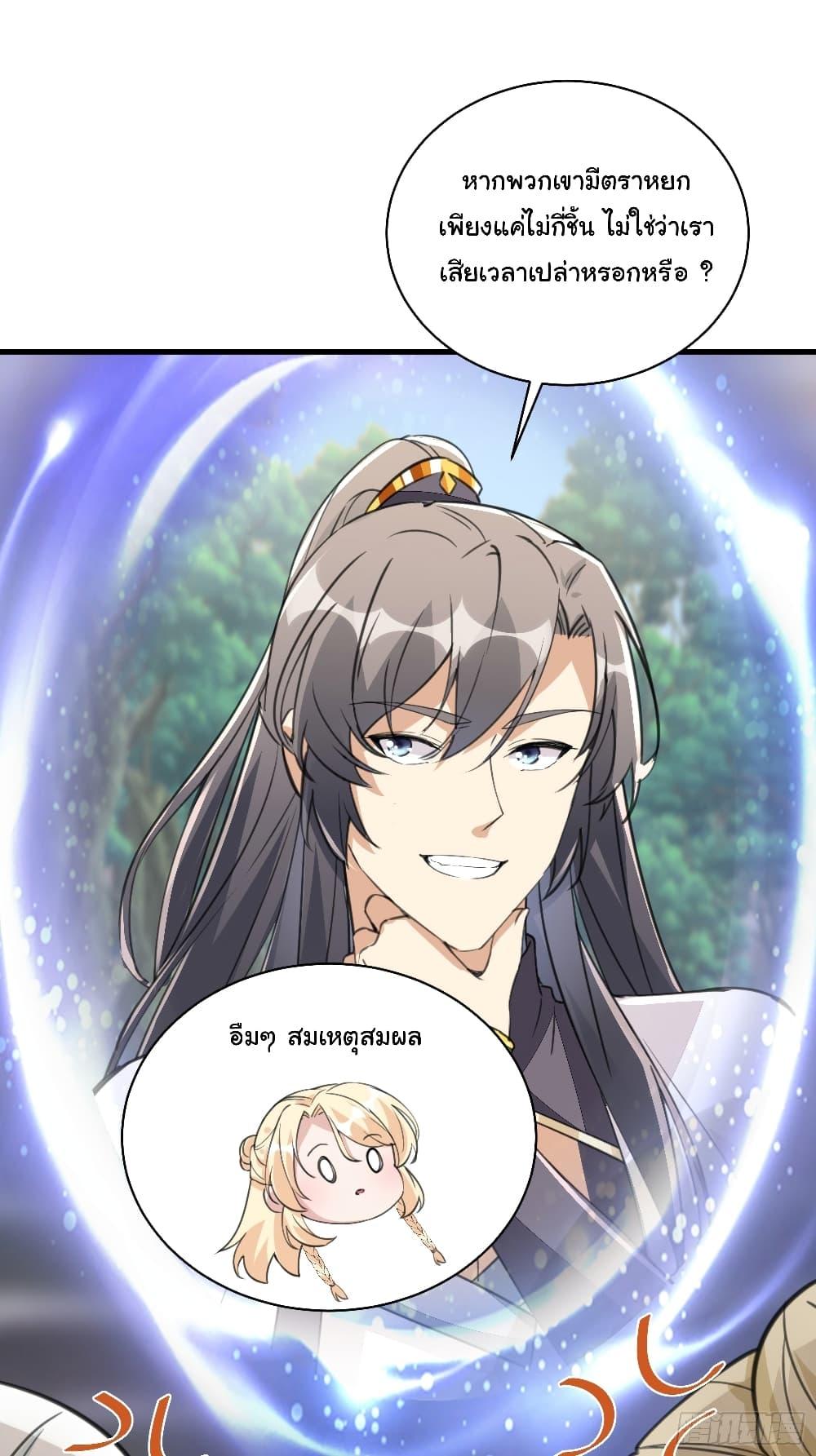 Manga-lc-com อ่านมังงะ อ่านการ์ตูน ออนไลน์ ฟรี Cultivating Immortality Requires a Rich Woman ตอนที่ 1 2 3 4 5 6 7 8 9 10 11 12 13 14 ฟรี ไม่มีโฆษณา Manga-lc - อ่าน มังงะ อ่าน การ์ตูน ออนไลน์ อ่านมังงะ ฟรี