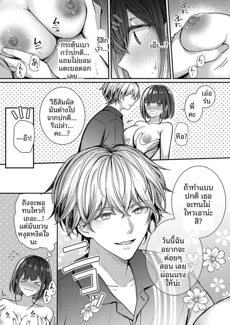 Doujin-Lc- อ่าน โดจิน มังฮวา เกาหลี ญี่ปุ่น จีน แปลไทย จะทำเรื่องเเบบนั้นจริงๆเหรอ (Glycogen) ตอนที่ 1 2 3 4 5 6 7 8 9 10 11 12 13 14 ฟรี ไม่มีโฆษณา อ่าน โดจิน Manhwa เกาหลี ญี่ปุ่น จีน เรามีครบ คัดมาให้เน้นๆ โดจิน 18+ รับประกันความฟินโดย  Doujin Lc