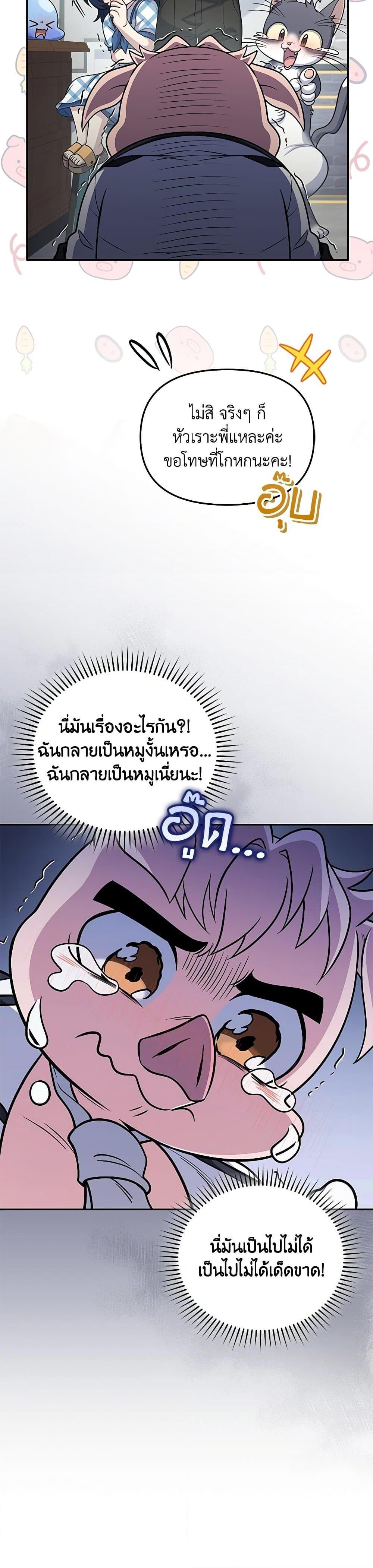 Manga-lc-com อ่านมังงะ อ่านการ์ตูน ออนไลน์ ฟรี Bizarre Restaurant ตอนที่ 1 2 3 4 5 6 7 8 9 10 11 12 13 14 ฟรี ไม่มีโฆษณา Manga-lc - อ่าน มังงะ อ่าน การ์ตูน ออนไลน์ อ่านมังงะ ฟรี