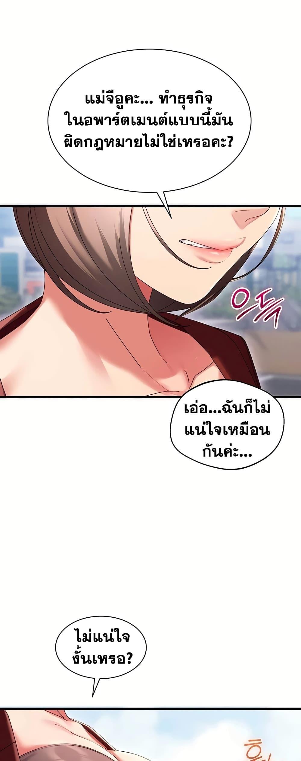 Doujin-Lc- อ่าน โดจิน มังฮวา เกาหลี ญี่ปุ่น จีน แปลไทย New City Massage ตอนที่ 1 2 3 4 5 6 7 8 9 10 11 12 13 14 ฟรี ไม่มีโฆษณา อ่าน โดจิน Manhwa เกาหลี ญี่ปุ่น จีน เรามีครบ คัดมาให้เน้นๆ โดจิน 18+ รับประกันความฟินโดย  Doujin Lc