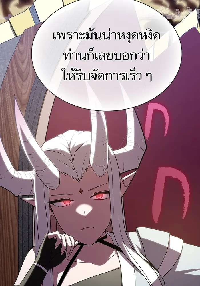 ผู้เล่นขั้นเทพแห่งหอคอยฝึกสอน ตอนที่ 179 รูปที่ 125