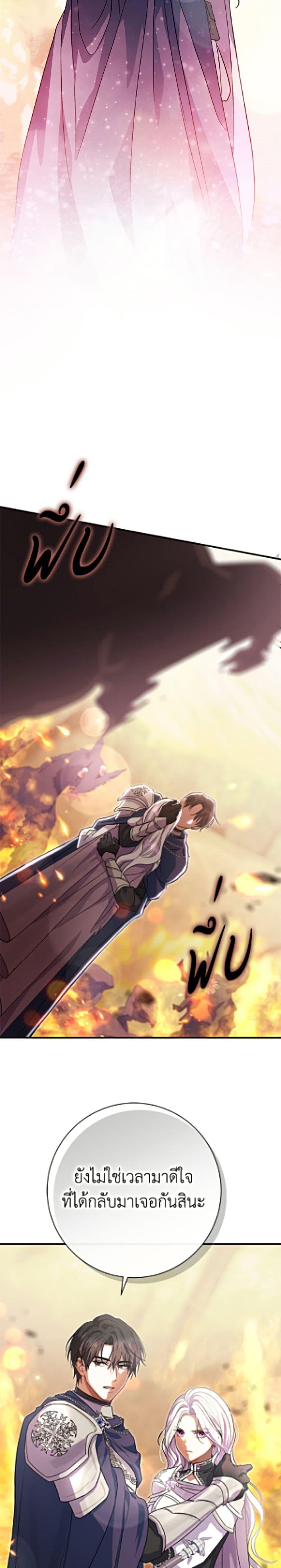 Manga-lc-com อ่านมังงะ อ่านการ์ตูน ออนไลน์ ฟรี The Villain’s Match Is Too Perfect ตอนที่ 1 2 3 4 5 6 7 8 9 10 11 12 13 14 ฟรี ไม่มีโฆษณา Manga-lc - อ่าน มังงะ อ่าน การ์ตูน ออนไลน์ อ่านมังงะ ฟรี