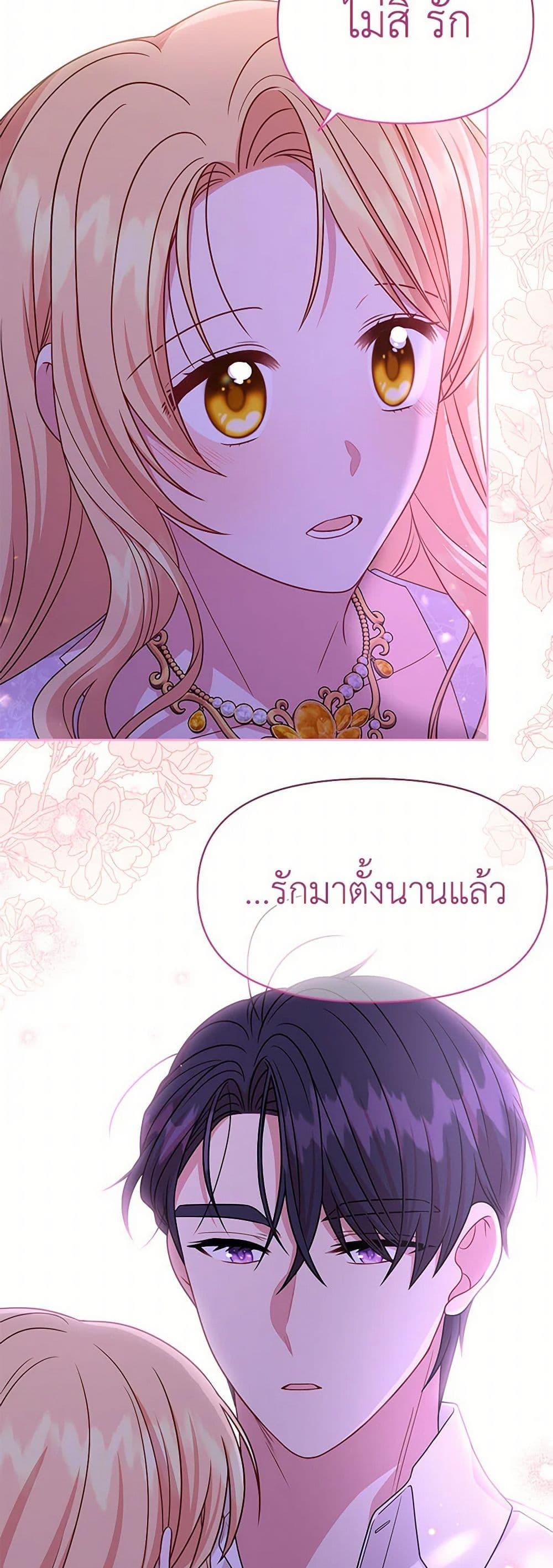 Manga-lc-com อ่านมังงะ อ่านการ์ตูน ออนไลน์ ฟรี My BFF is a Tyrant in Training ตอนที่ 1 2 3 4 5 6 7 8 9 10 11 12 13 14 ฟรี ไม่มีโฆษณา Manga-lc - อ่าน มังงะ อ่าน การ์ตูน ออนไลน์ อ่านมังงะ ฟรี